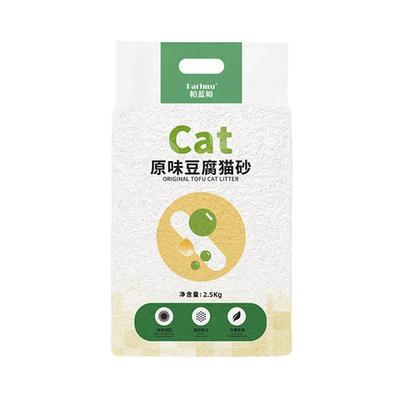 【顺丰包邮】原味豆腐猫砂40斤