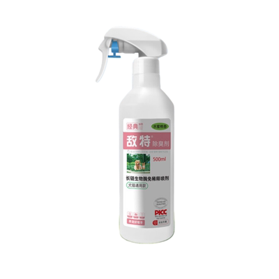 敌特宠物除臭剂杀菌去猫狗尿生物酶季铵盐分解剂狗狗猫咪除味喷雾