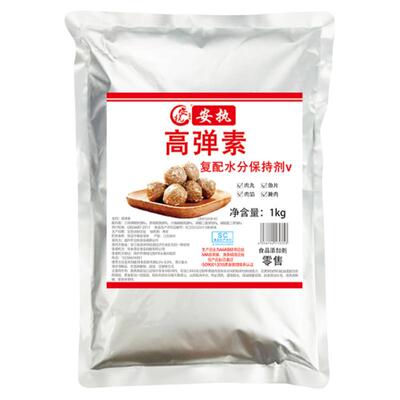 高弹素肉弹素肉丸专用增弹保水