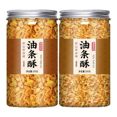 油条酥饭团商用家用批发海苔寿司