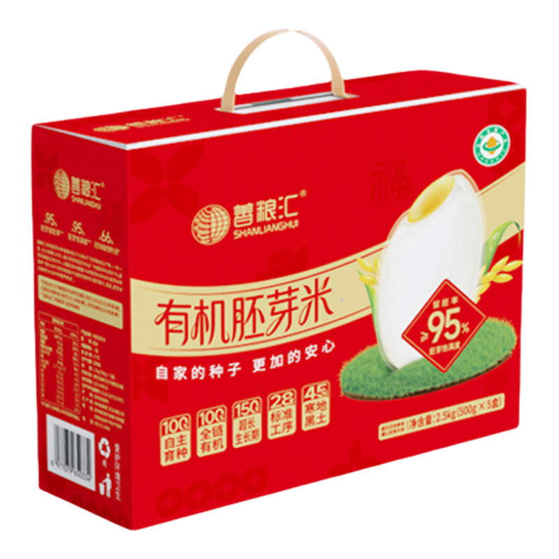 善粮汇有机胚芽米保留胚芽新米