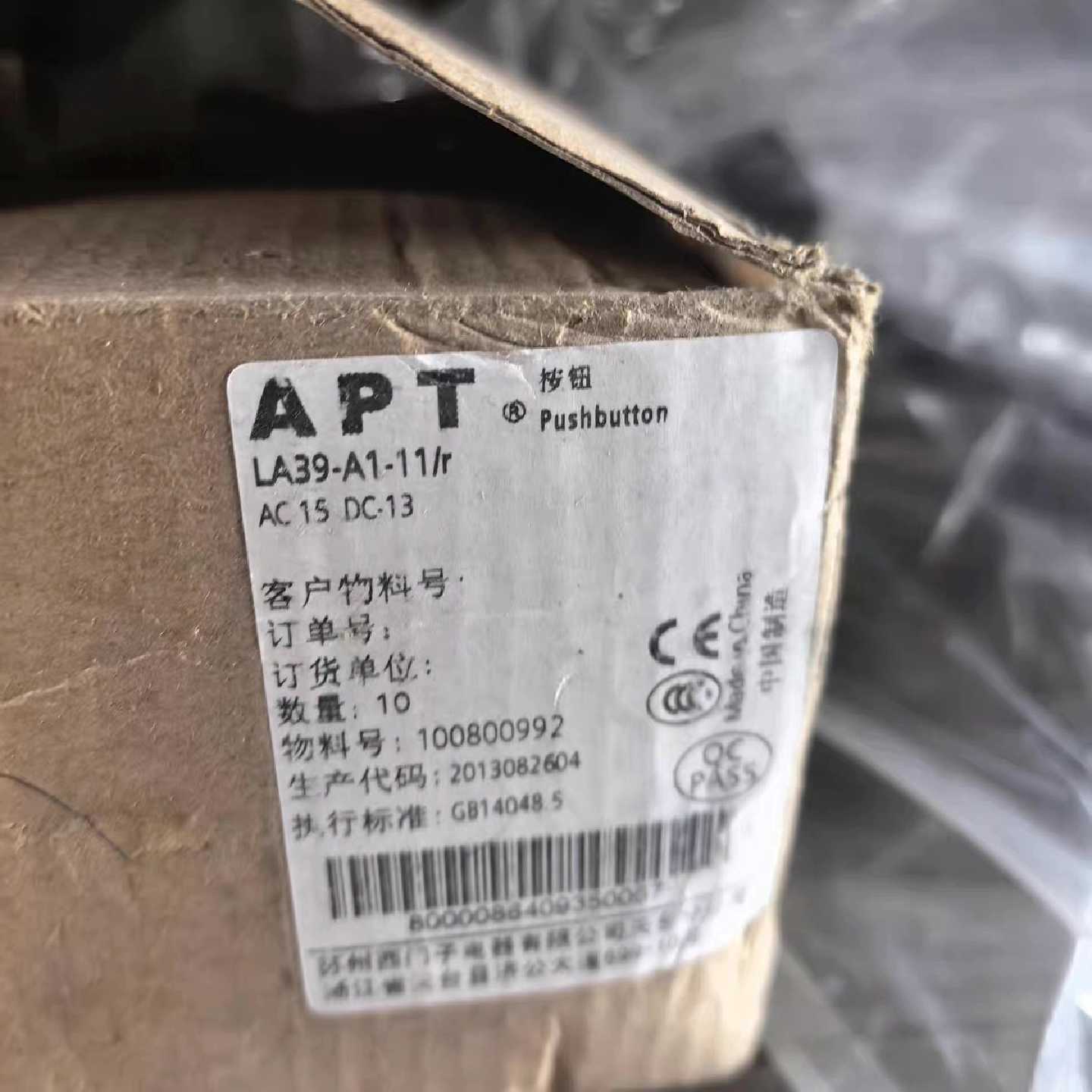 (议价)APT按钮开关LA39A111r按钮LA39A