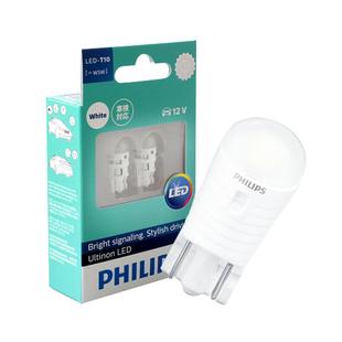 飞利浦LED刹车灯泡W5W示宽灯阅读灯信号灯倒车灯车内灯牌照灯T10