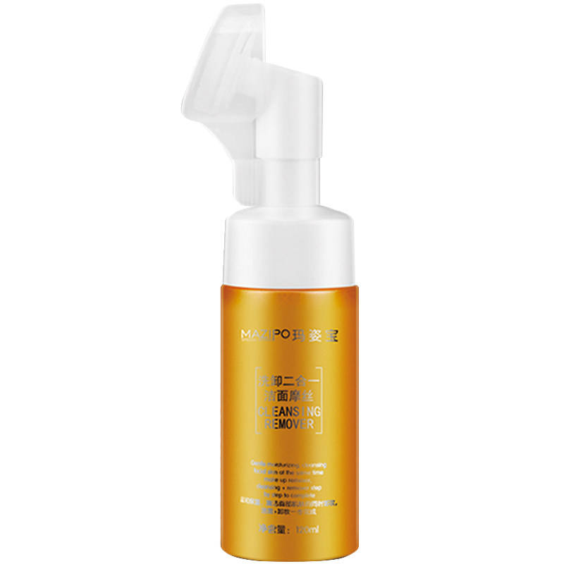 玛姿宝洗卸二合一洁面摩丝可卸妆