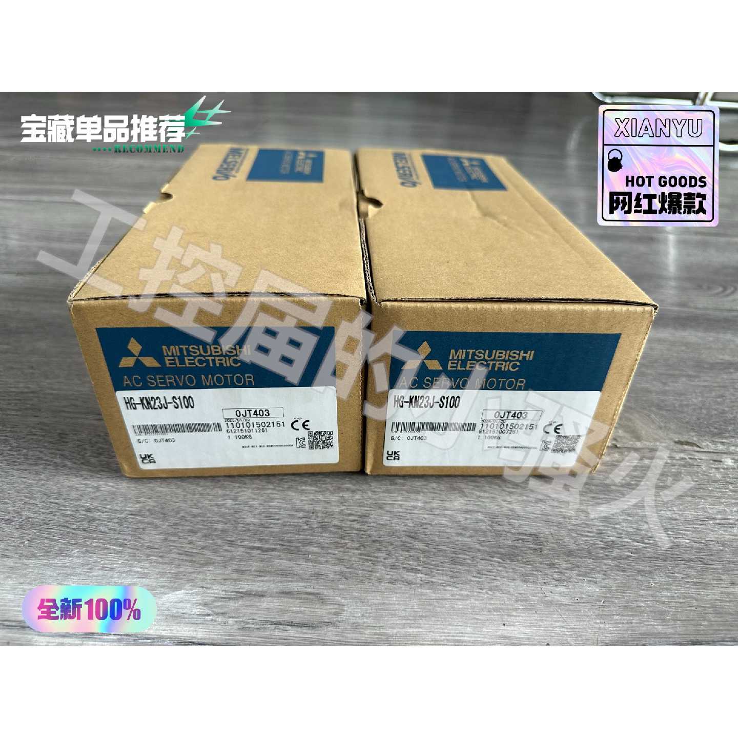 【议价-可维修】Mitsubishi 伺服电机 HG-KN23J-S100 KN23J /二手