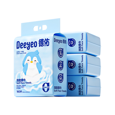 德佑悬挂洗脸巾200抽加大加厚