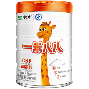 蒙牛儿童奶粉旗舰店蒙牛儿童奶粉高钙一米八八成长配方奶粉赖氨酸乳铁蛋白助力成长