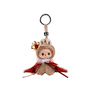 4.0拉布布娃衣~KING毛绒娃衣国王套装8cm玩偶衣服钥匙扣装饰挂饰