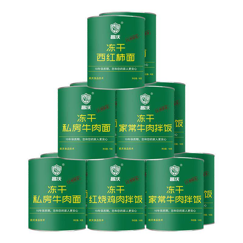 昌沃救急粮方便罐头应急储备口粮