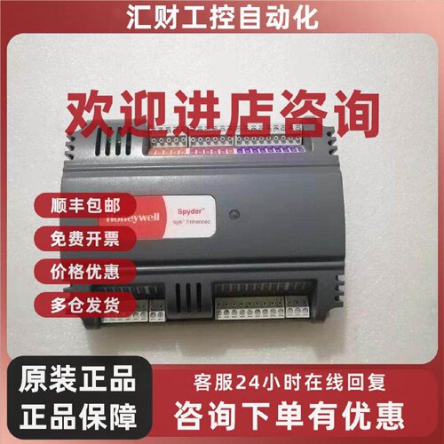 议价霍尼韦尔 PUL6438S 控制器