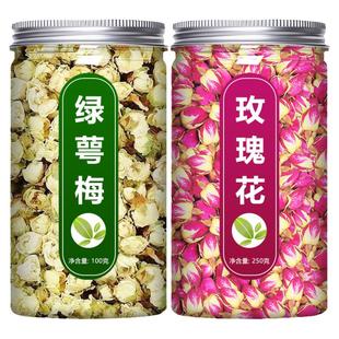 玫瑰花茉莉花绿萼梅白梅花茶组合中药材泡茶泡水喝疏肝解郁三花茶