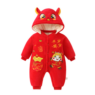 2026新年马宝宝连体衣秋冬加绒加厚新生儿棉衣拜年服婴儿哈衣爬服
