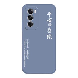 适用OPPOReno12手机壳Reno12Pro5G套OPPO新款OPPORone125G液态硅胶OPP0PP0PPO全包防摔Reon/Rone男女平安喜乐