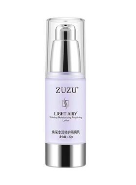 ZUZU水润修护遮瑕保湿隔离乳