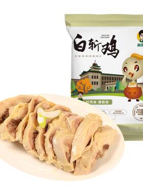 黄教授正宗南京盐水鸡美食白切鸡