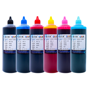 适用于爱普生R330 R1390 T50 1500W L805 1430打印机填充连供墨水