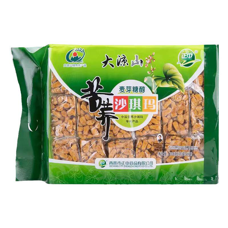 正中苦荞沙琪玛大凉山苦荞麦糕点