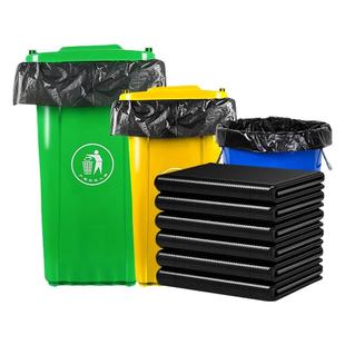 大垃圾袋黑色加特厚塑料袋环卫酒店商用办公餐饮物业大号垃圾袋