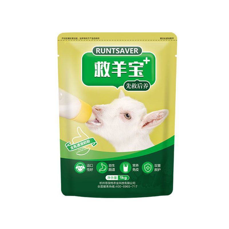 救羊?qū)毟嵫蚰谭畚剐⊙蚋岢院鹊膶Ｓ么榉蹌?dòng)物飼料獸用羊用代乳寶