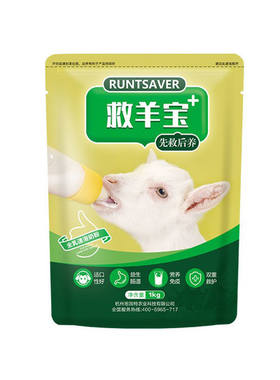思我特羊喝的奶粉羔羊奶粉