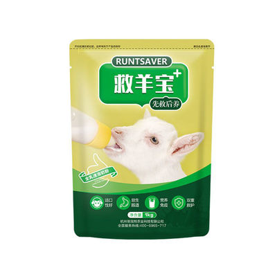 思我特羊喝的奶粉羔羊奶粉