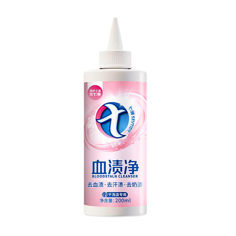 去血渍血迹大姨妈血清洗剂床单专用去除床垫月经血污净蛋白酶清洁