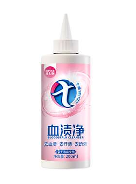 血渍净大姨妈清洗剂床单去血渍