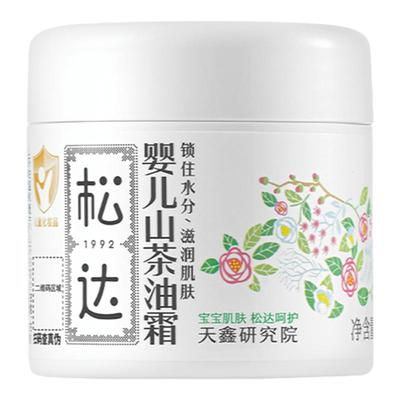 松达婴儿山茶油霜68g滋润保湿