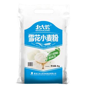 北大荒雪花小麦粉面粉10斤家用东北中筋面粉5kg包子馒头面条通用