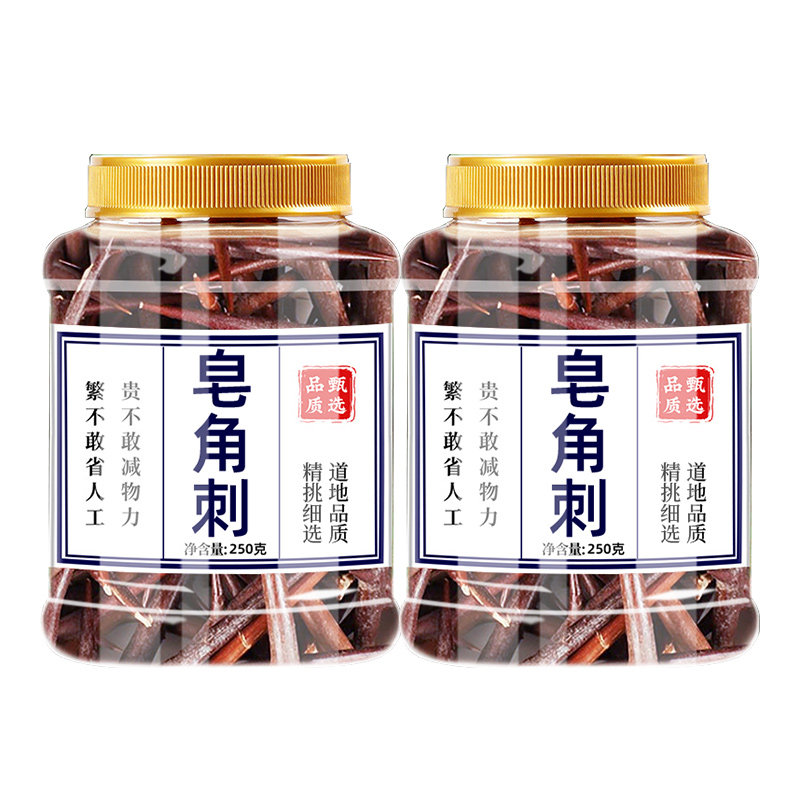 皂角刺中药材皂荚刺天丁皂夹针