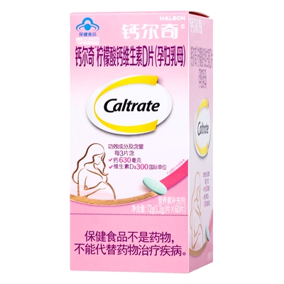 钙尔奇孕妇钙片柠檬酸补钙