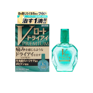 日本直邮滴眼液乐敦V绿钻抗干眼眼药水15ml缓解眼疲劳养护眼睛