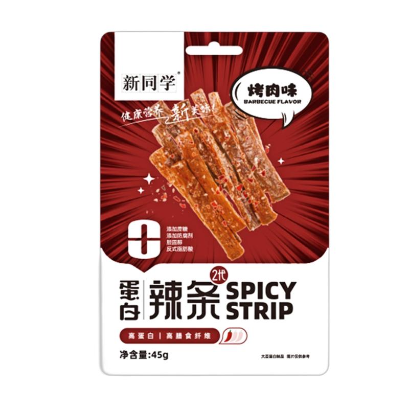 新同学高蛋白辣条麻辣解馋代餐多口味饱腹健康网红小包零食品