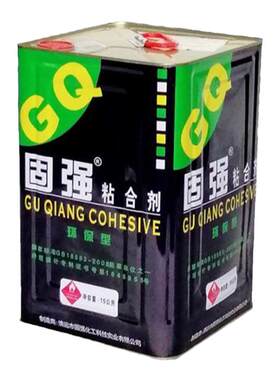 固强303粘合剂礼盒组装胶水快干
