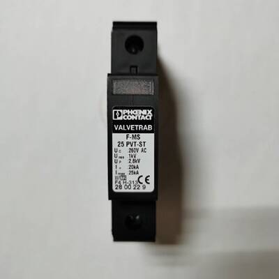 议价PHOENIX菲尼克斯防雷器2800157浪涌保护器F-MS 25-PVT/FM电力