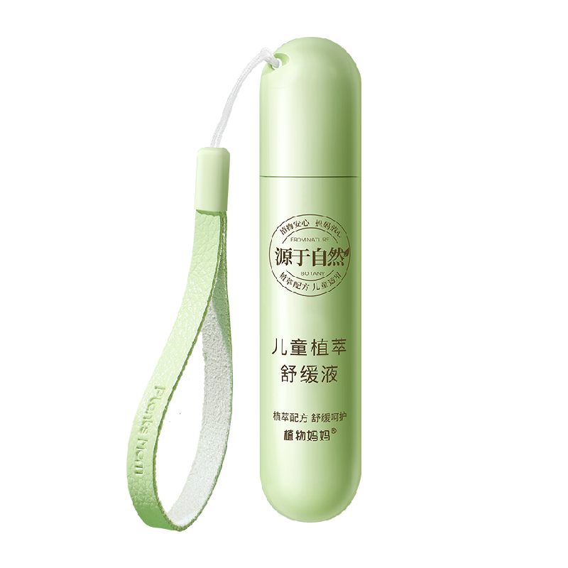 植物妈妈植萃舒缓液滚珠棒止痒