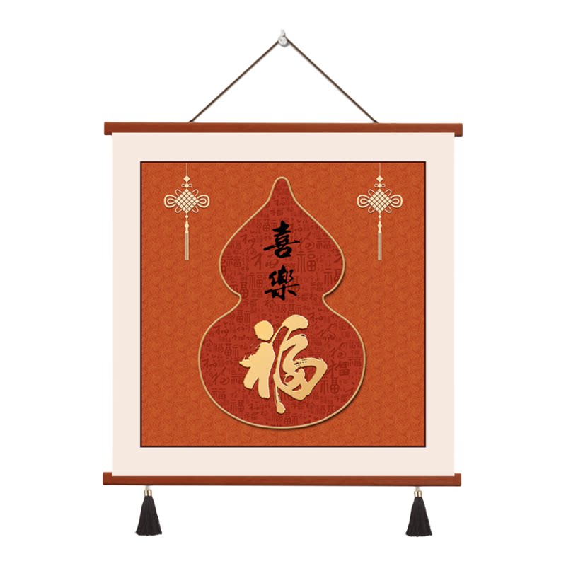 新中式平安福葫芦柿子玄关走廊过道客厅餐厅书房茶室墙面装饰挂画
