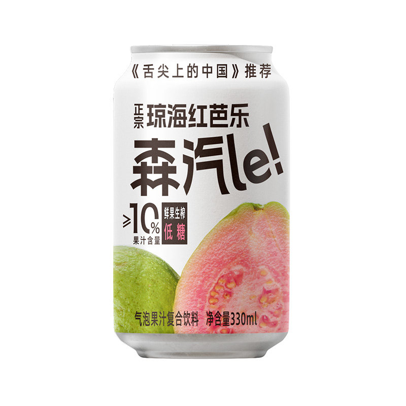 森汽le芭乐NFC汽泡水碳酸饮料