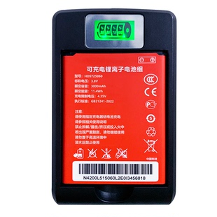 HDS725060锂电池适用随身wifi无线网B803 815060AR 815060大容量通用快速充电座充充电器