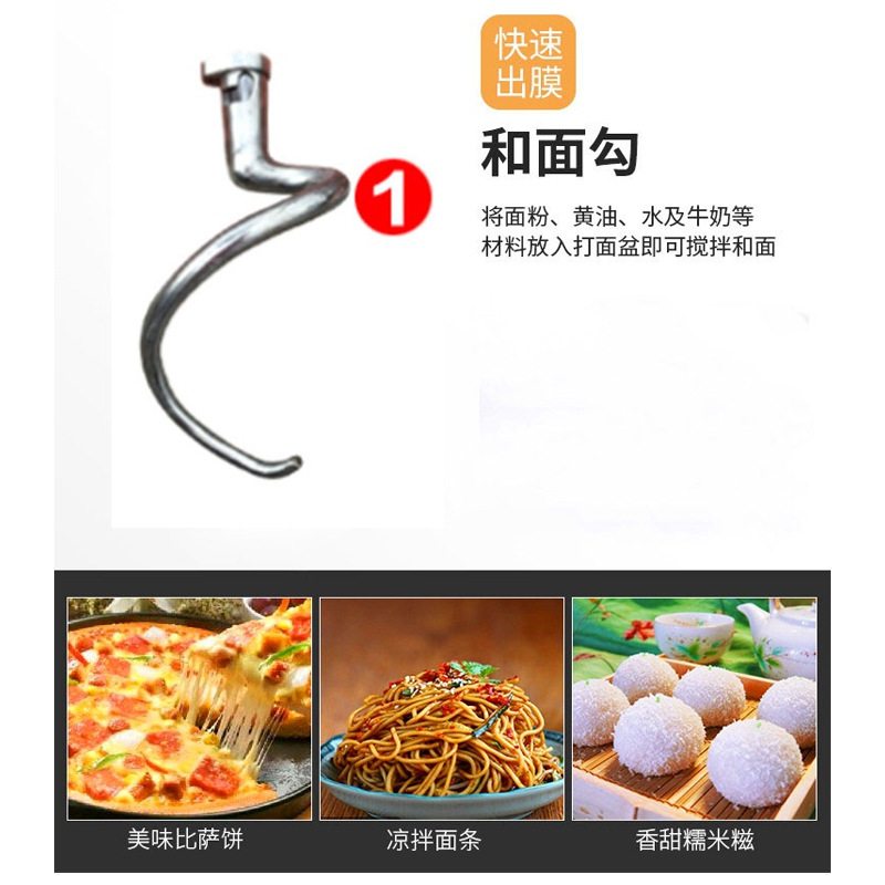 恒宇搅拌机商用多功能B20B25B30CSB40拌肉馅料机打蛋机和面机商用