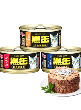 爱喜雅进口金枪鱼猫罐头主食级罐