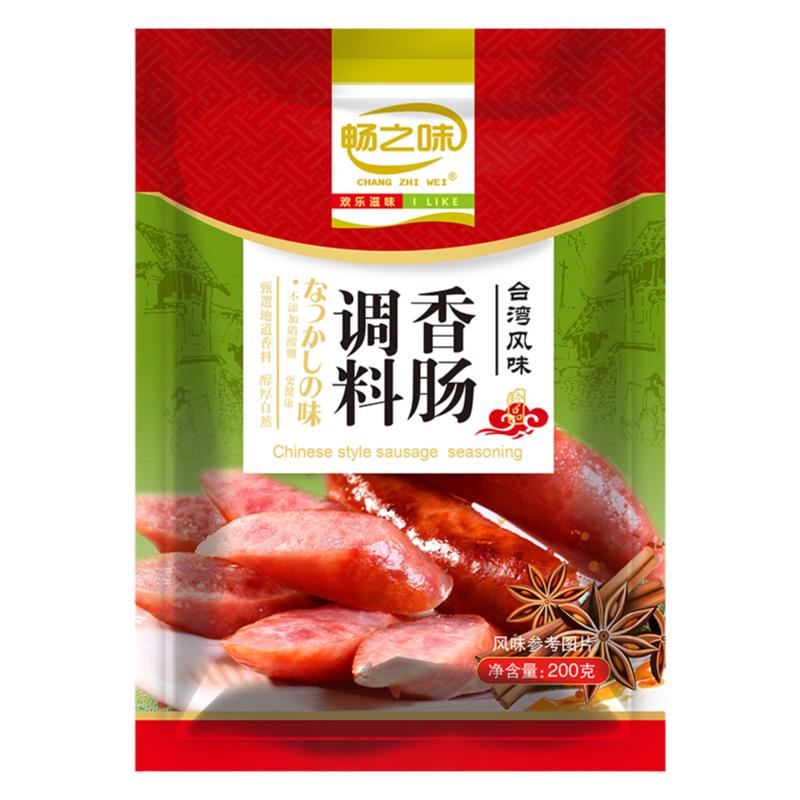 畅之味香肠调料火山石烤肠台湾风