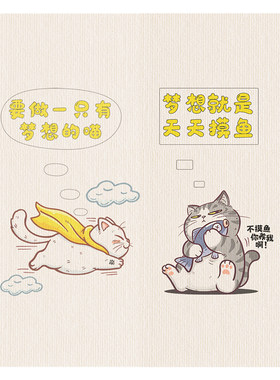自粘猫抓板耐抓耐磨省空间不掉屑