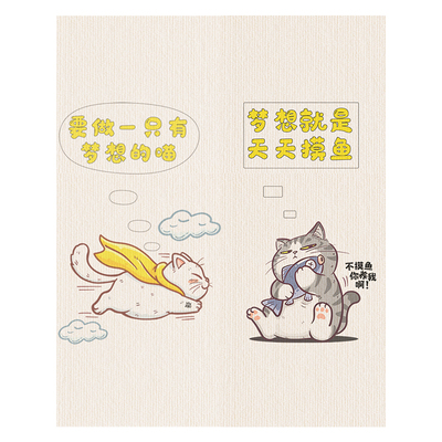 自粘猫抓板耐抓耐磨省空间不掉屑