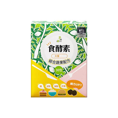 2盒乐享美食食酵素蔬畅套餐