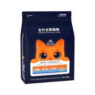 全价猫粮成猫幼猫全阶段营养英短布偶通用型生骨肉主食冻干粮5斤