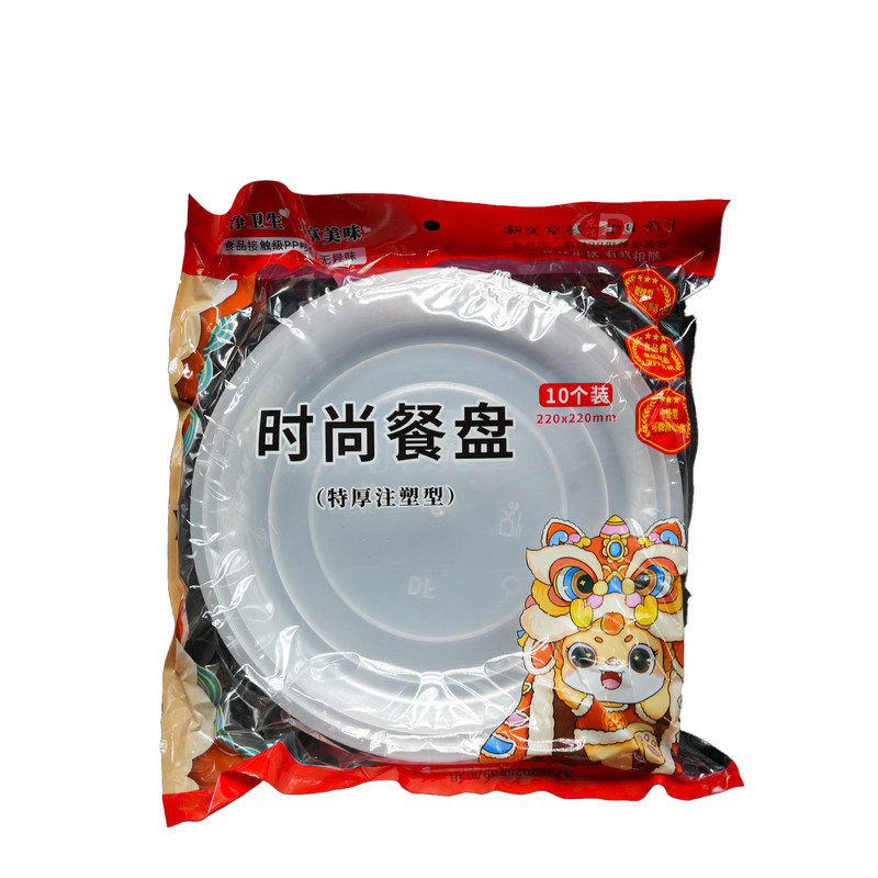 一次性特厚圆形透明餐盘酒席专用