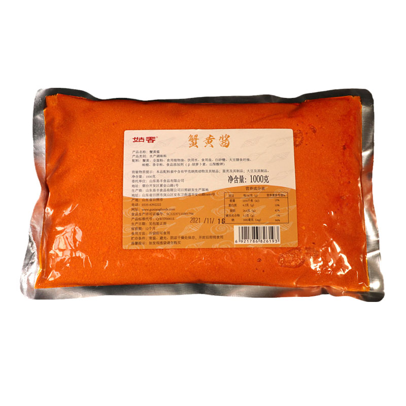 蟹黄拌饭拌面商用量大优惠