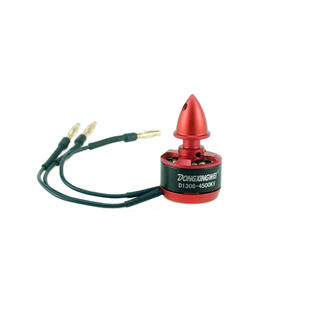 航模无刷电机D1306-4500KV迷你固定翼四轴穿越纸飞机空战竞赛模型