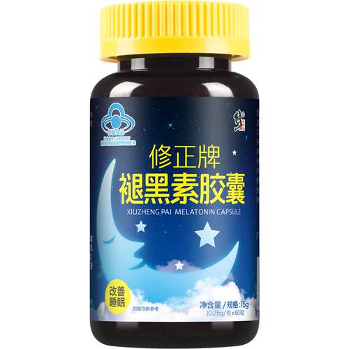 修正褪黑素安瓶助眠学生安神失 眠深度退黑素改善睡眠片配维生素b